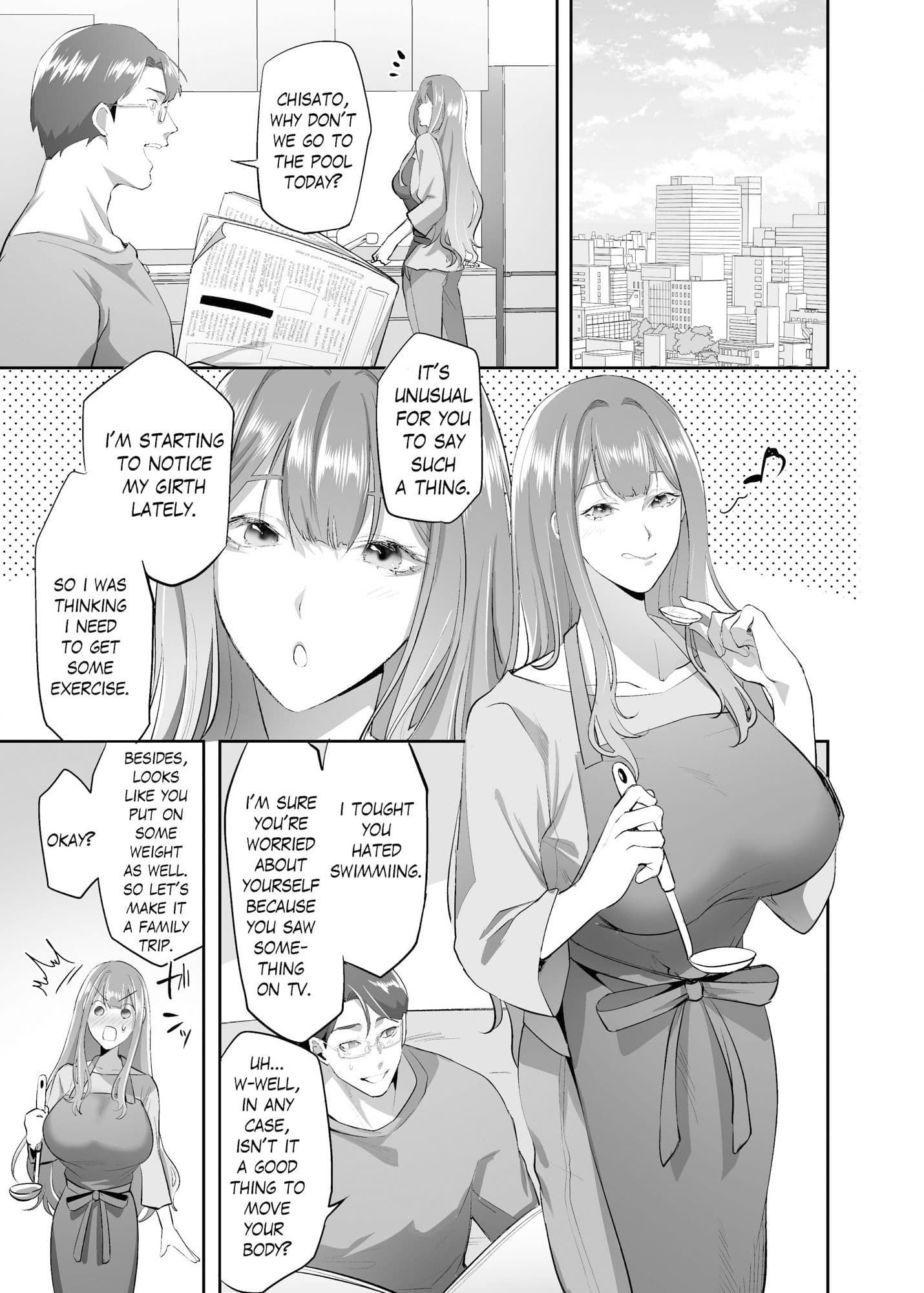 NTR（乗っ取/寝取）られる人妻 サンプル 9