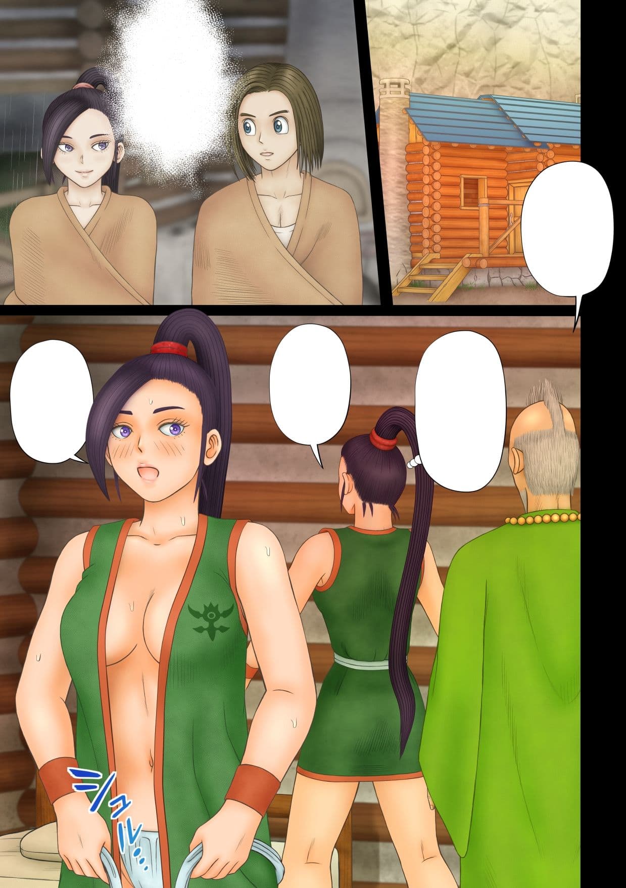 堕ちゆく亡国の姫 サンプル 1