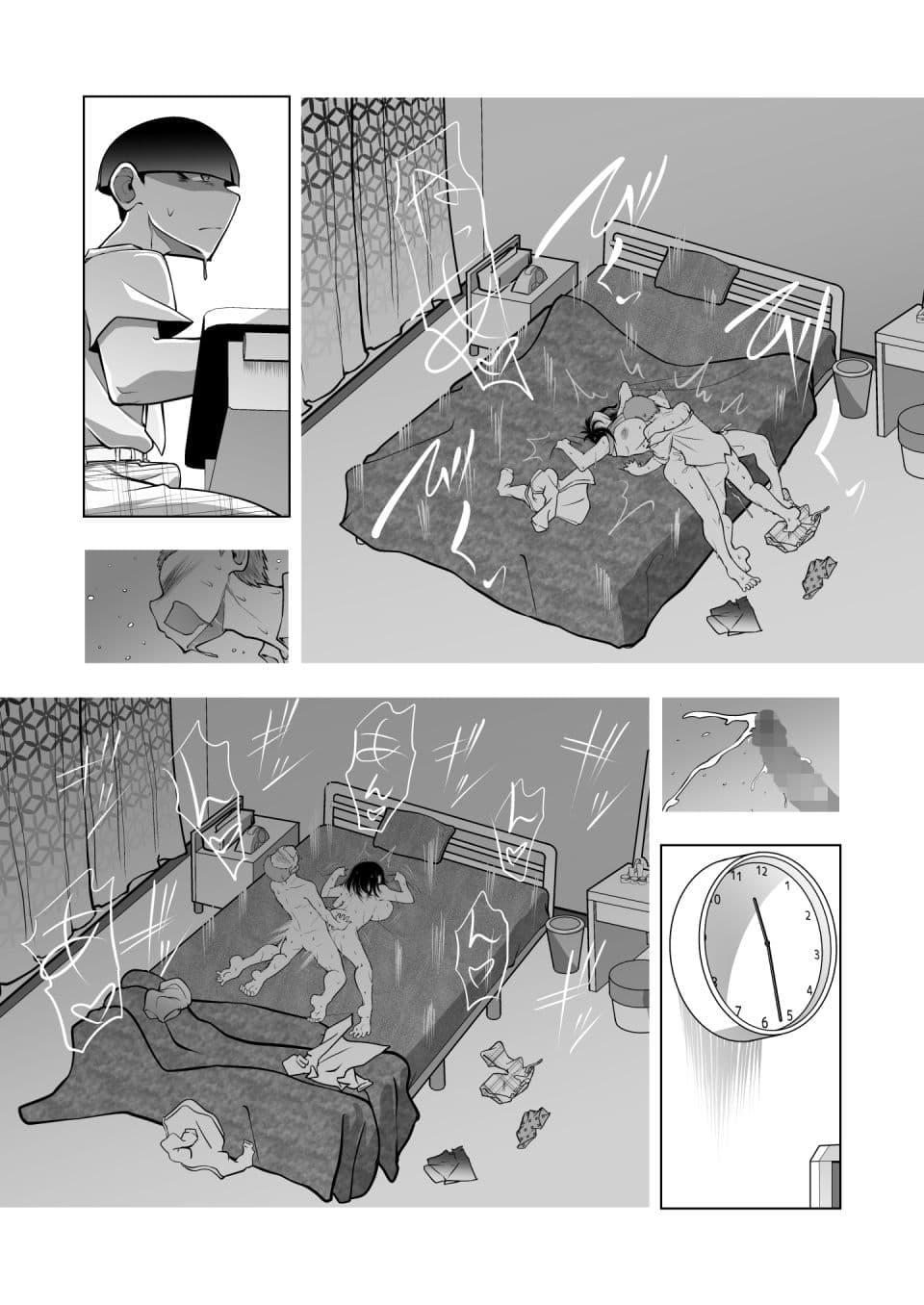 みつみさんがかわいい サンプル 7