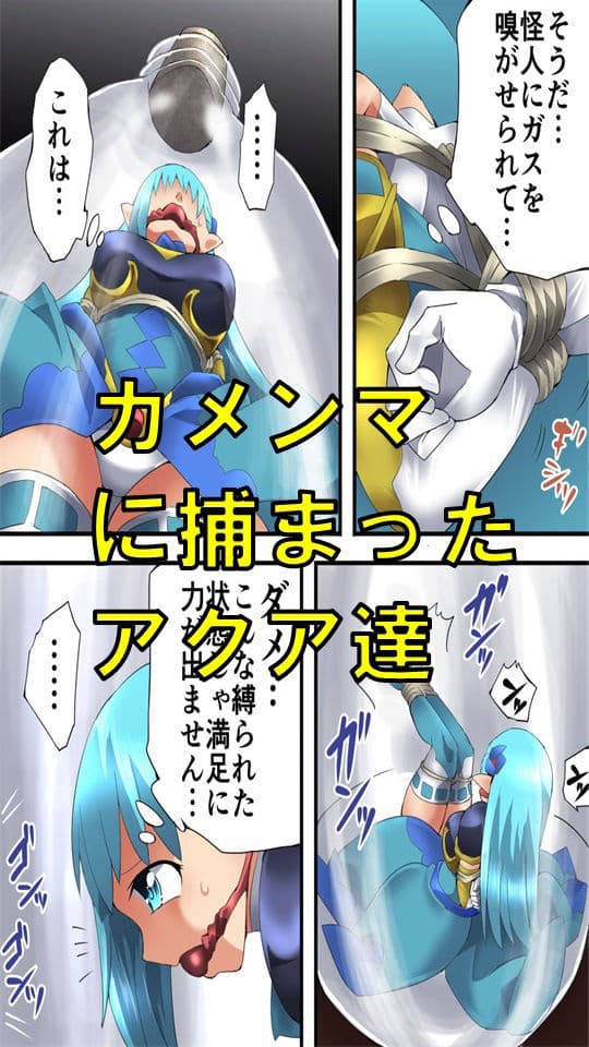 妖精騎士フェアリーブルーム第3話 サンプル 1