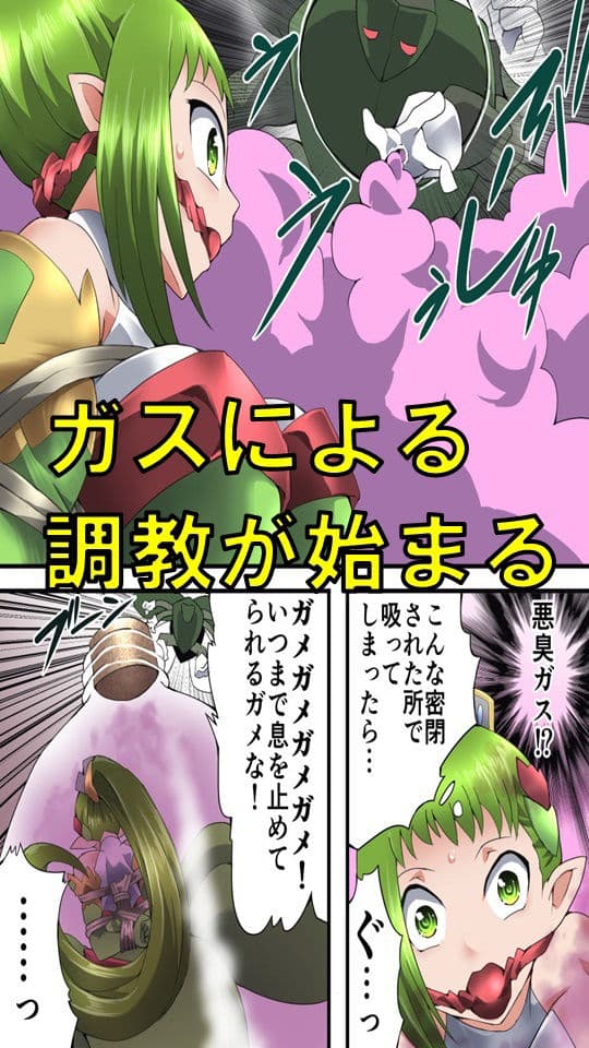 妖精騎士フェアリーブルーム第3話 サンプル 2