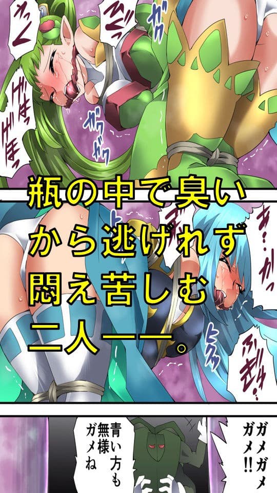 妖精騎士フェアリーブルーム第3話 サンプル 3