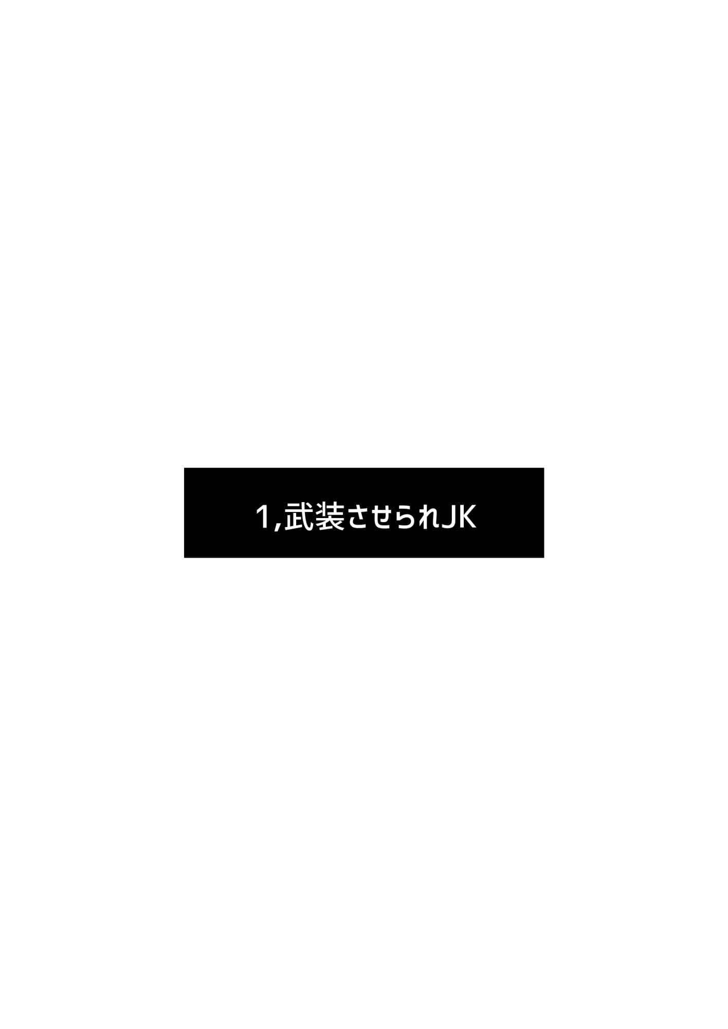 終わりの音 サンプル 2