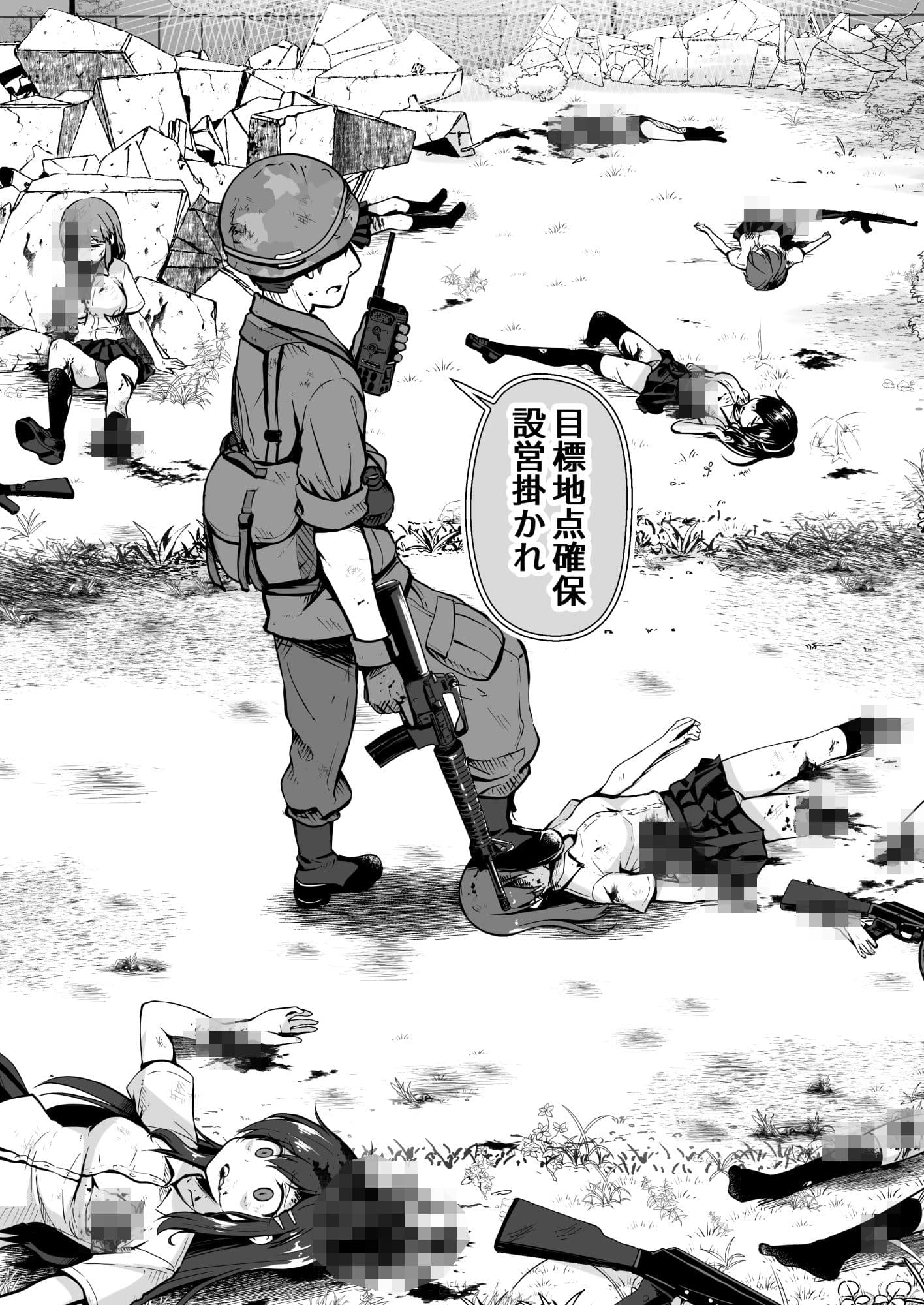 終わりの音 サンプル 6