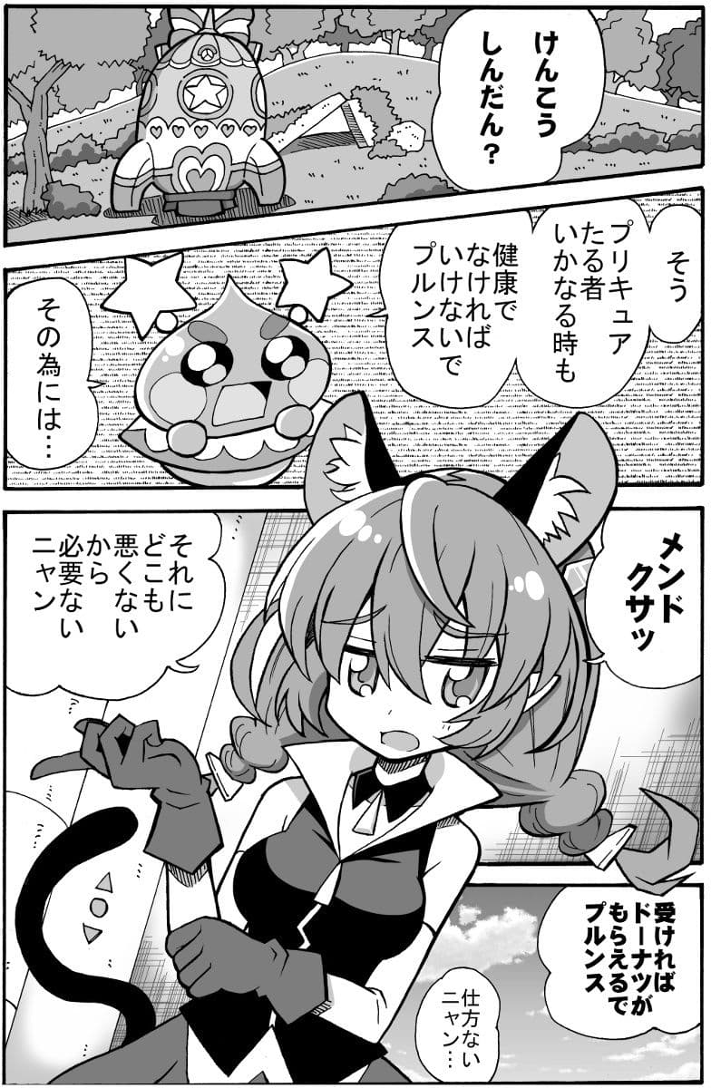 ユニ検査 サンプル 1
