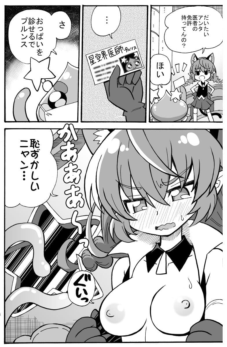 ユニ検査 サンプル 2