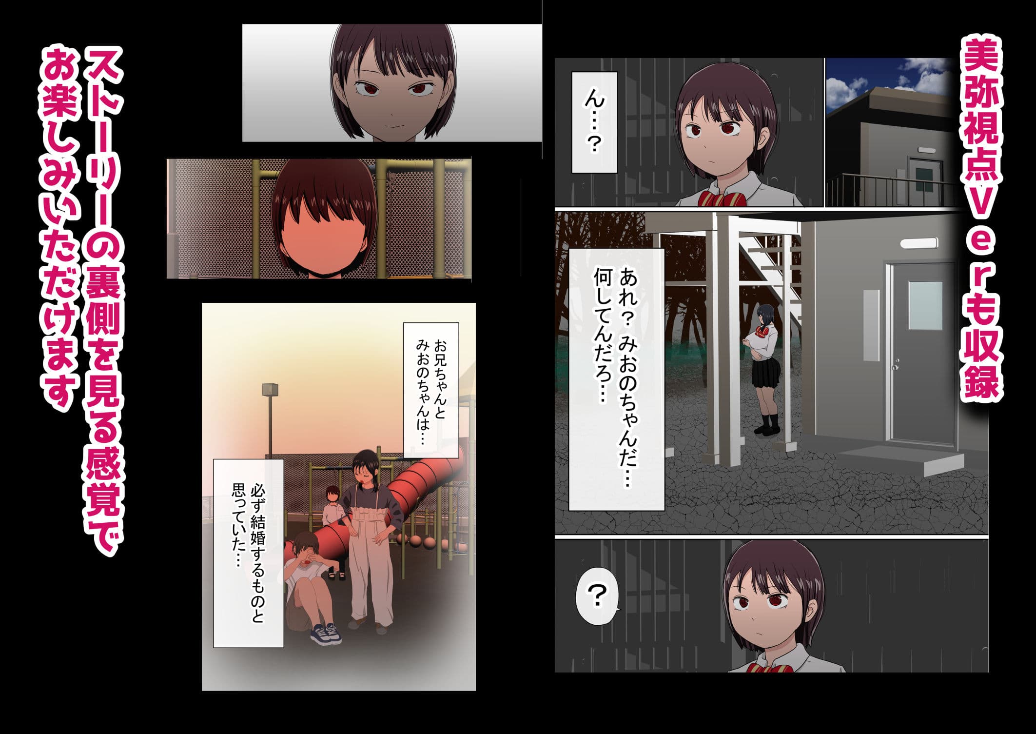 わらしべおま〇こ！ヤれる子つなぎの性生活2 サンプル 7