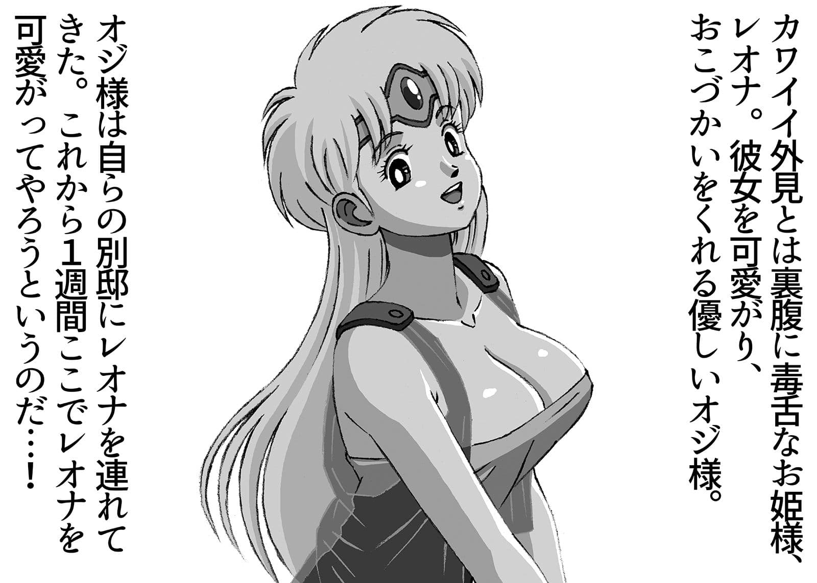 援交ビデオのラスト5分 15巻 レオナ パート3 サンプル 2