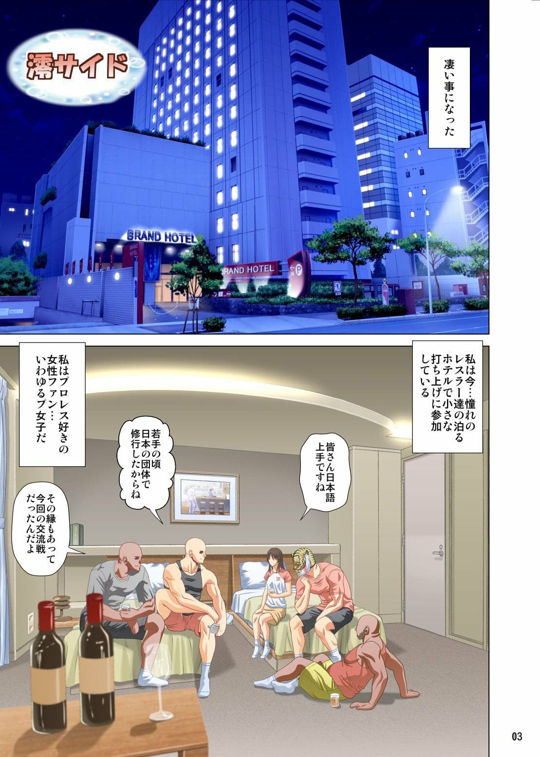 無差別級 プ女輪●し食い サンプル 1
