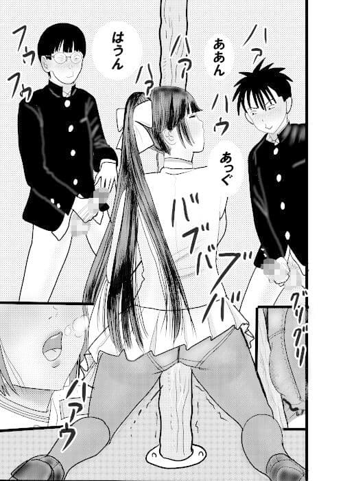 北蛆校風俗部高雄編その2 サンプル 5