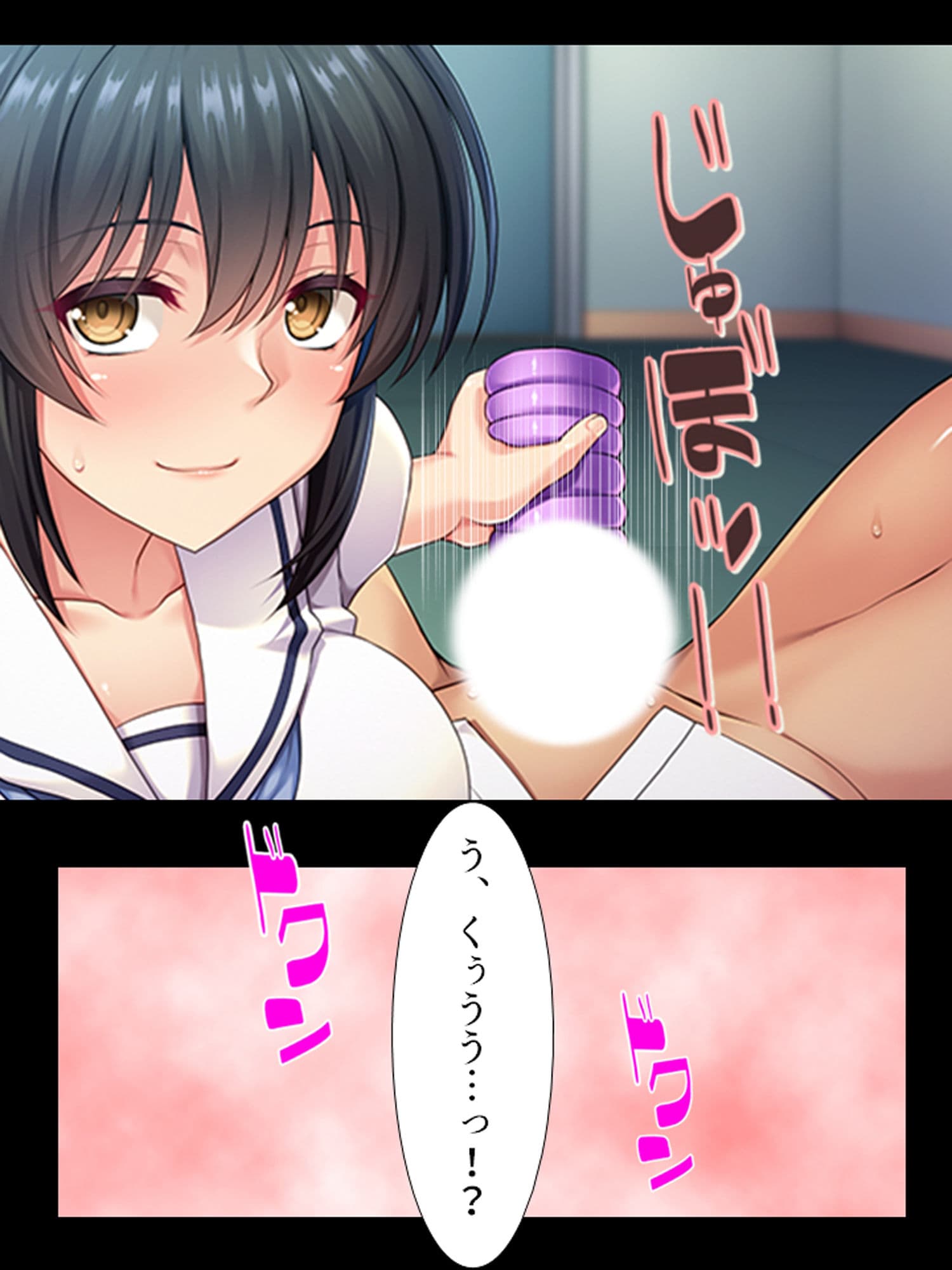 傲慢委員長をクラスのみんなの玩具へ堕とす ＜総集編＞ サンプル 6