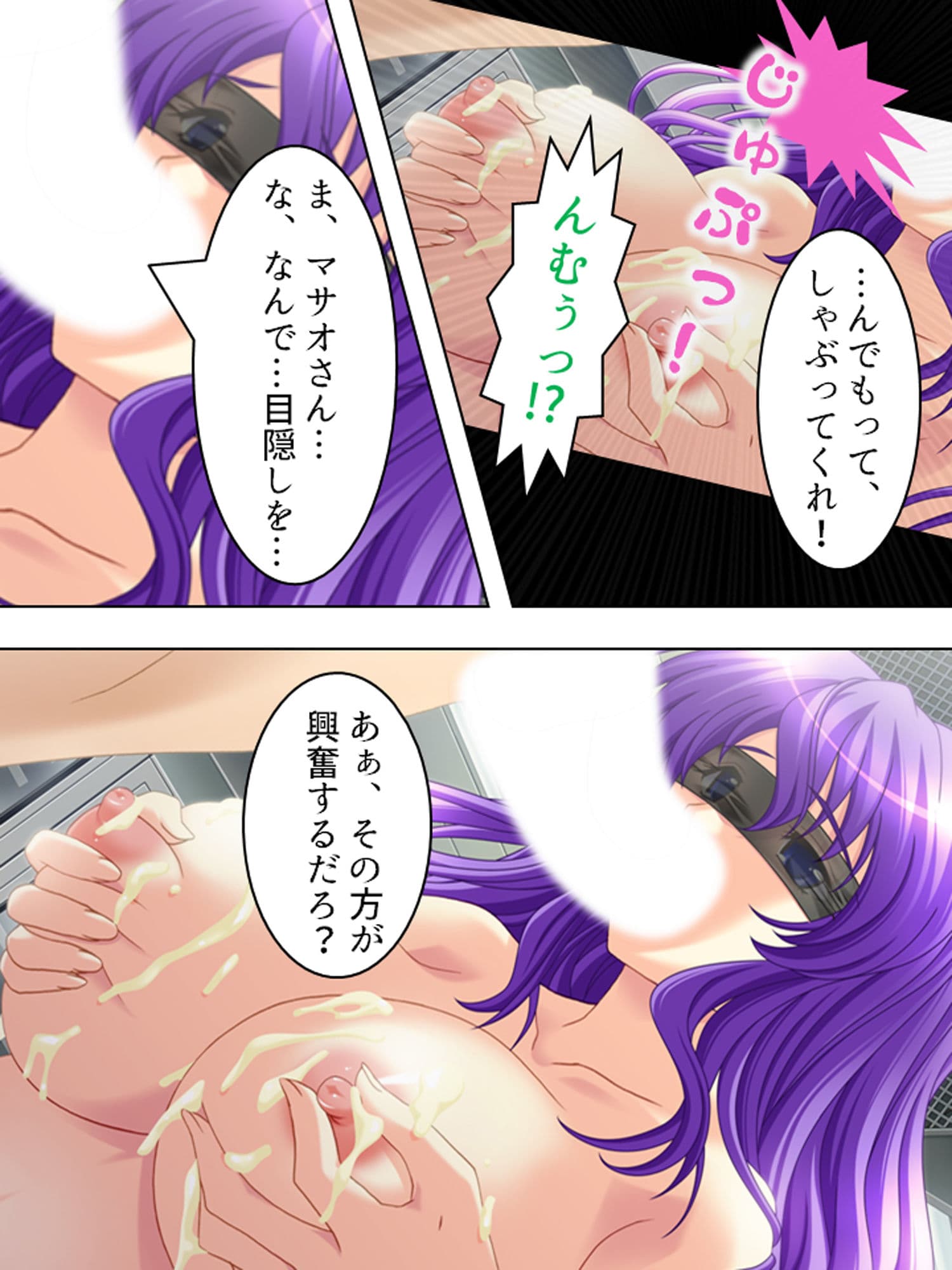 続・寝取って種付け、孕ませて幸せ！ ＜総集編＞ サンプル 6