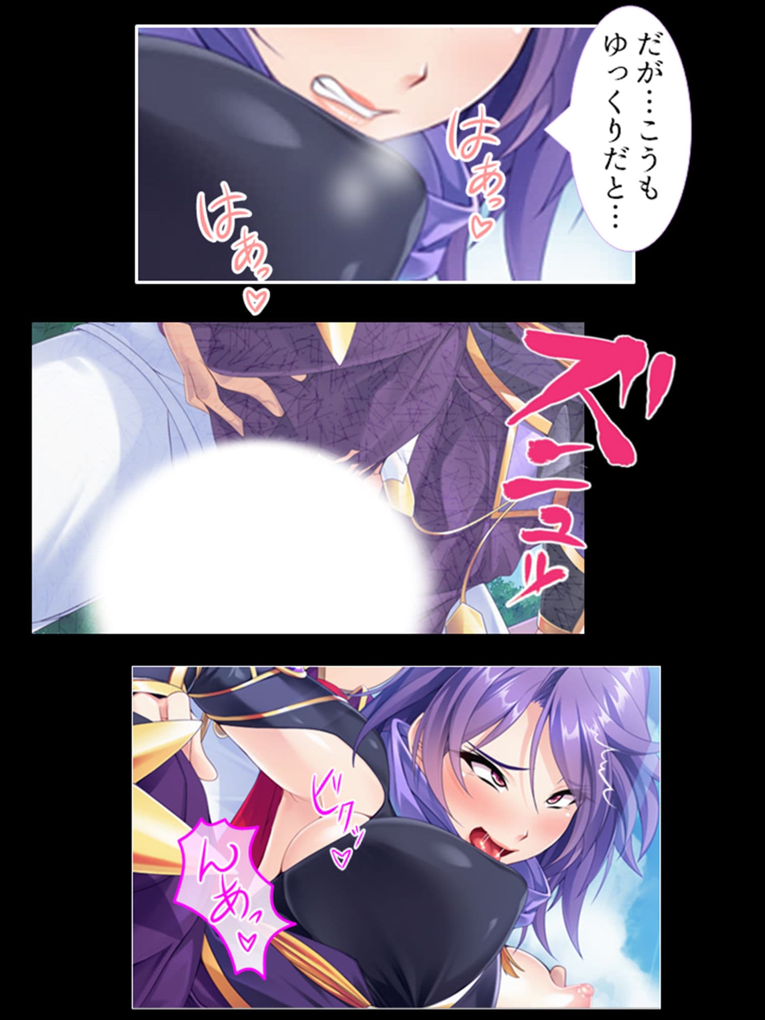 異世界ハーレム連合軍！世界を守る為にアヘ顔晒す女達 ＜総集編＞ サンプル 2