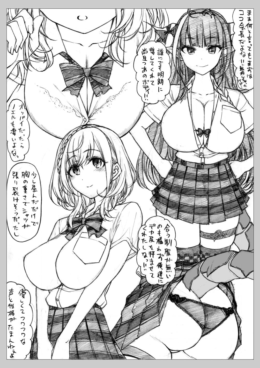 Secret Kiss サンプル 2