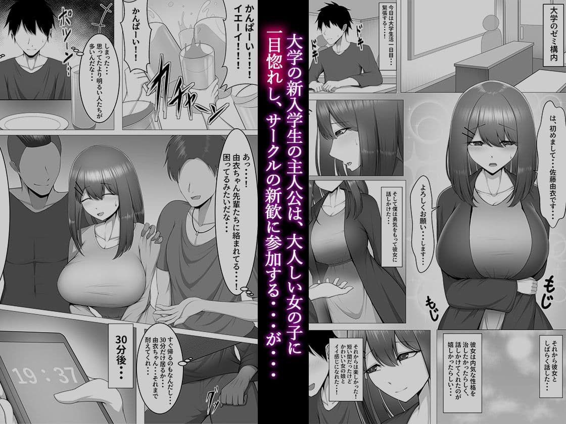 一目惚れしてさようなら サンプル 1