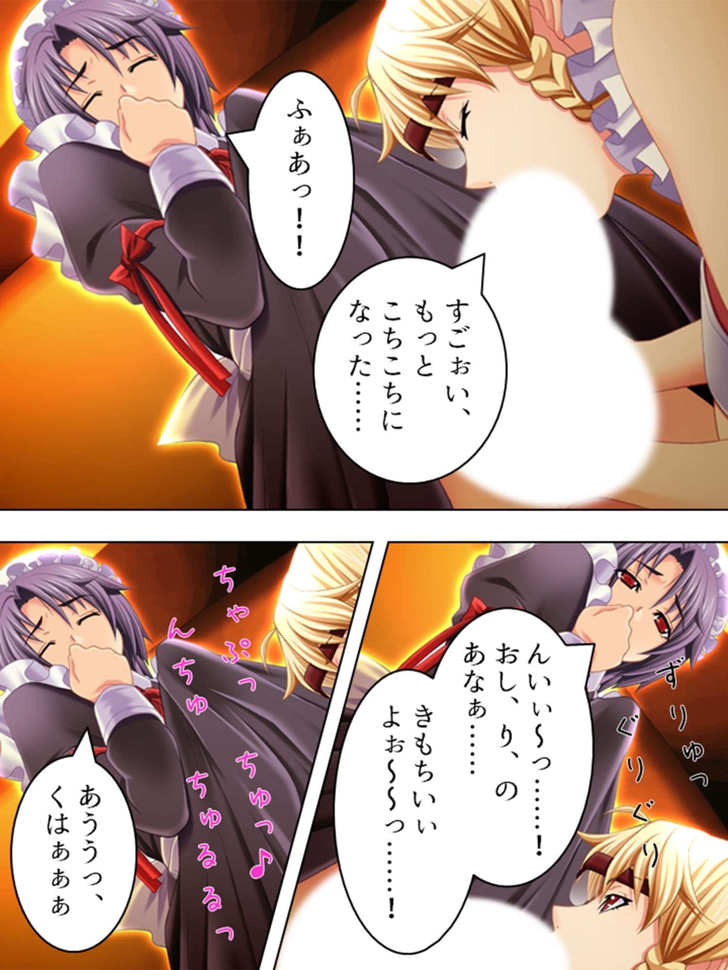 淫欲に支配された街 5巻 サンプル 3