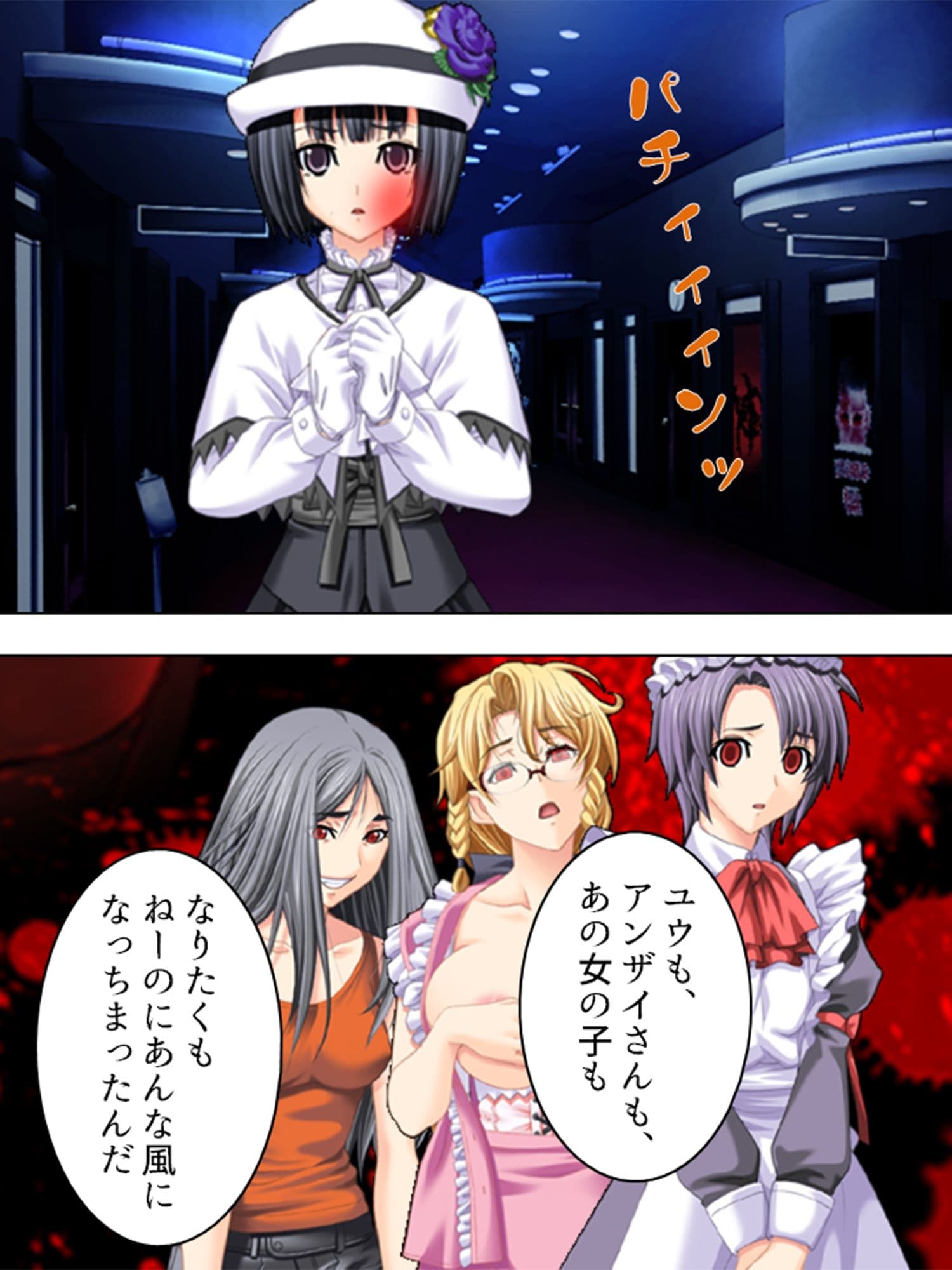 淫欲に支配された街 5巻 サンプル 5