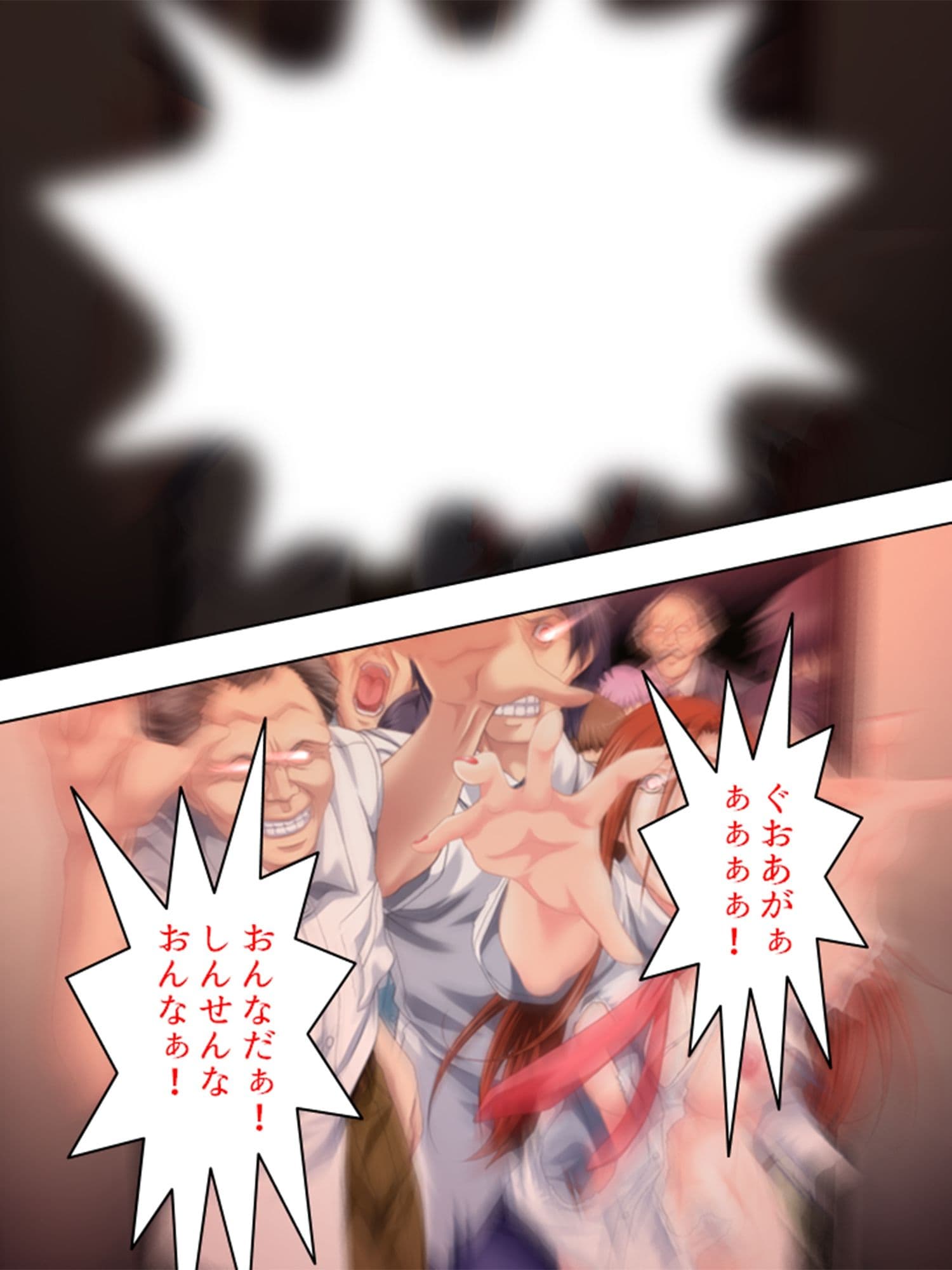 淫欲に支配された街 5巻 サンプル 8