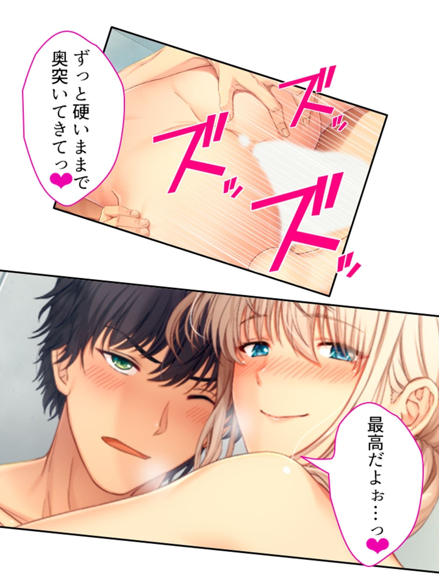 彼女ができるまでツンデレ幼なじみとセックス三昧！ 5巻 サンプル 6