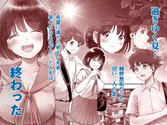 私は毎晩グロチン家庭教師に…種付けされてます。3 サンプル 1