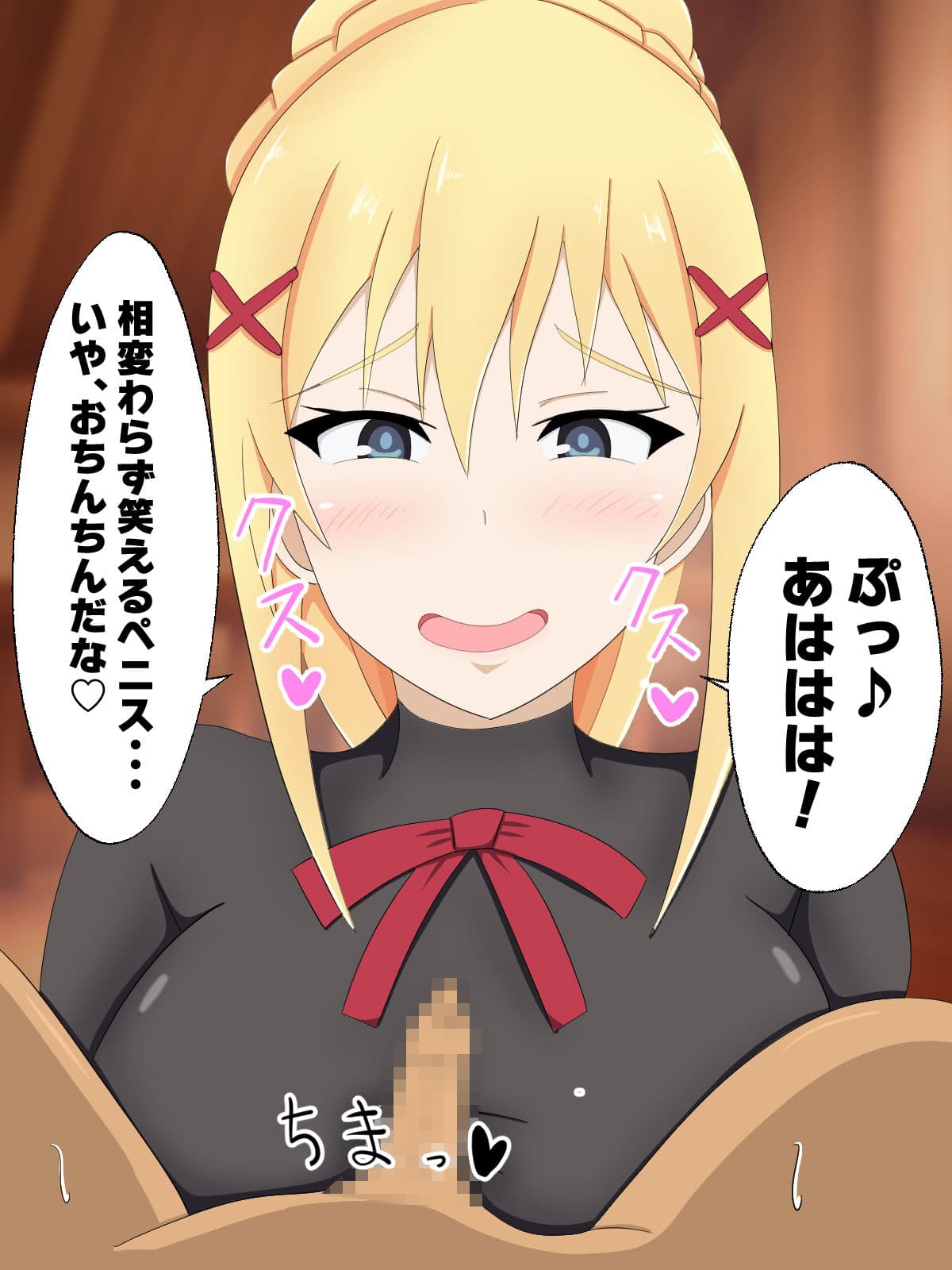 この素晴らしいNTRに祝福を（女騎士編） サンプル 1