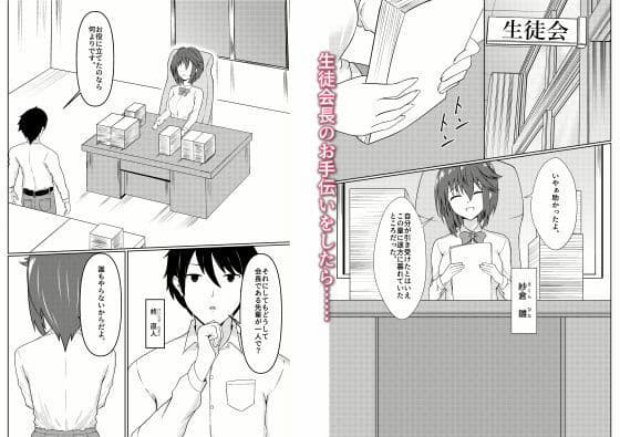 サクラサク サンプル 1