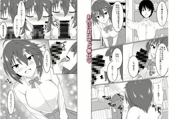 サクラサク サンプル 2