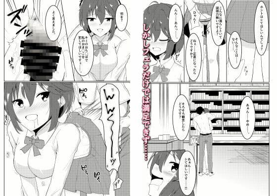 サクラサク サンプル 3