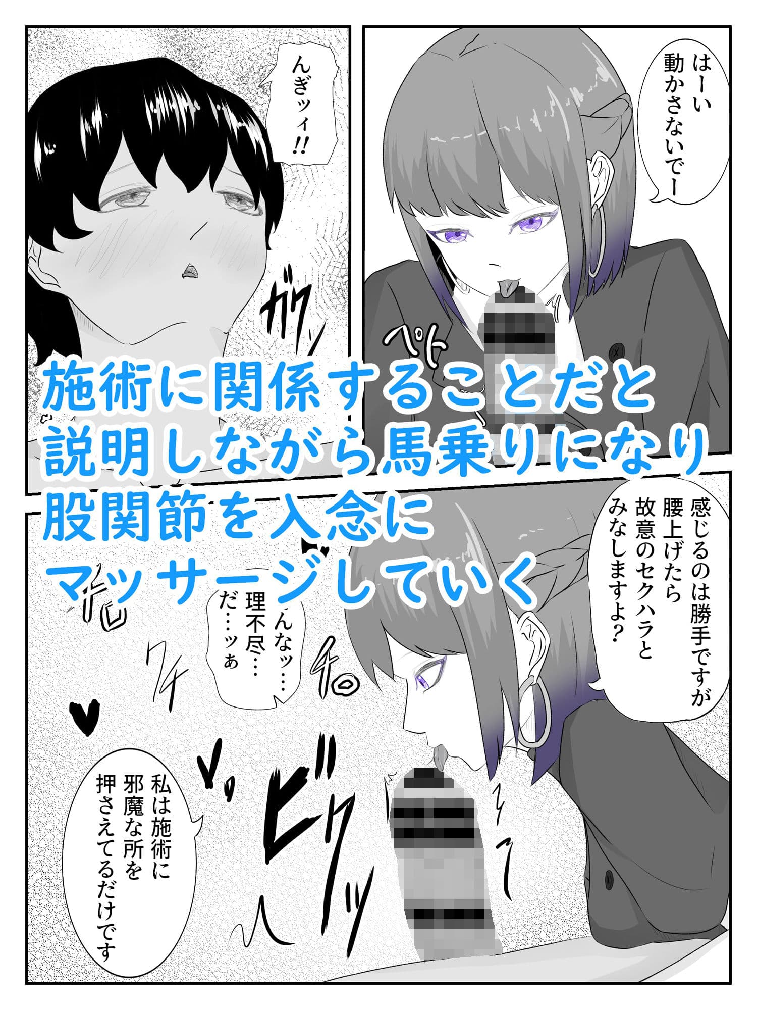 マッサージ屋のお姉さん系店員に媚薬オイルで焦らし弄ばれる 癒・焦らし サンプル 4