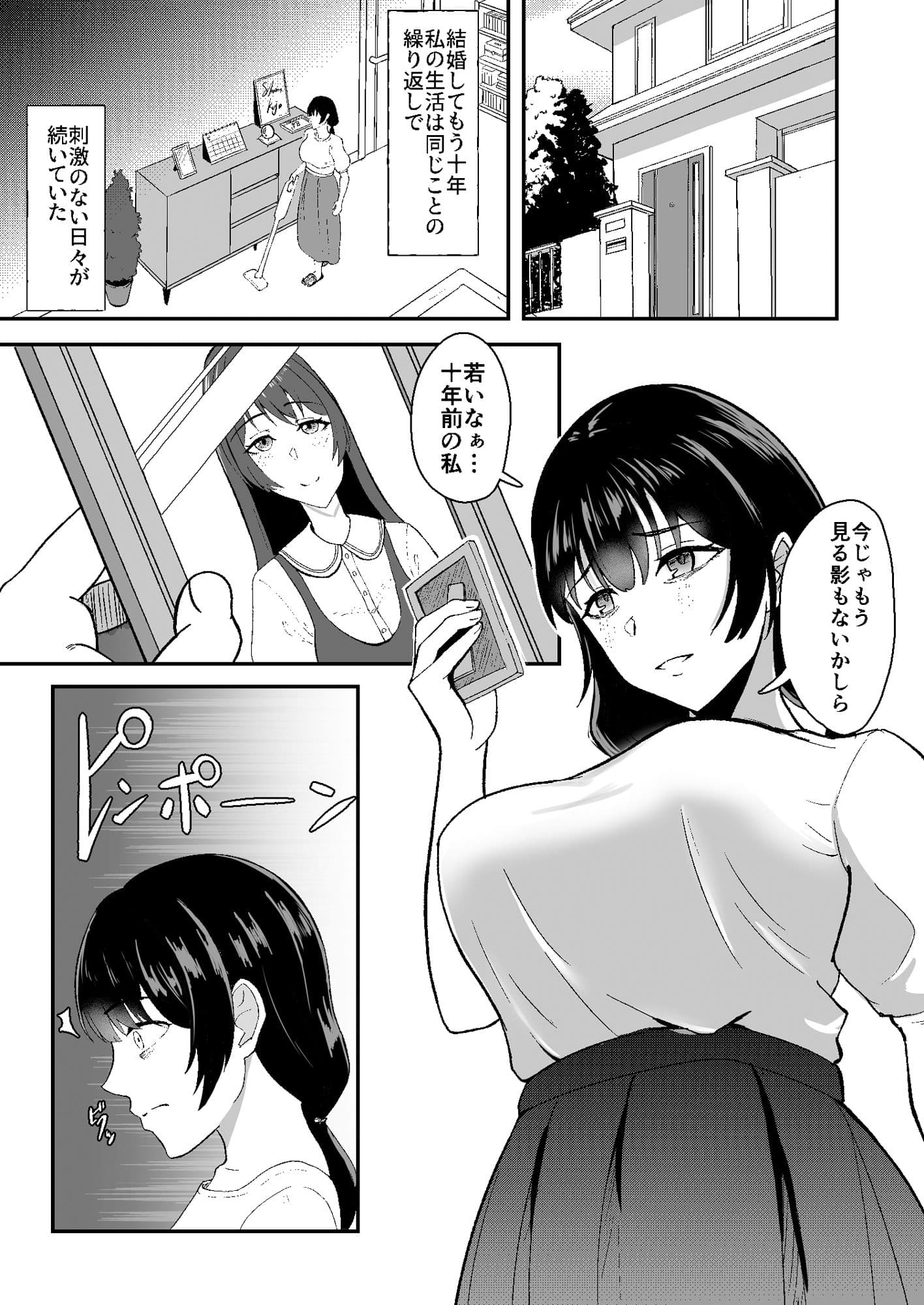 若葉萌ゆ サンプル 3