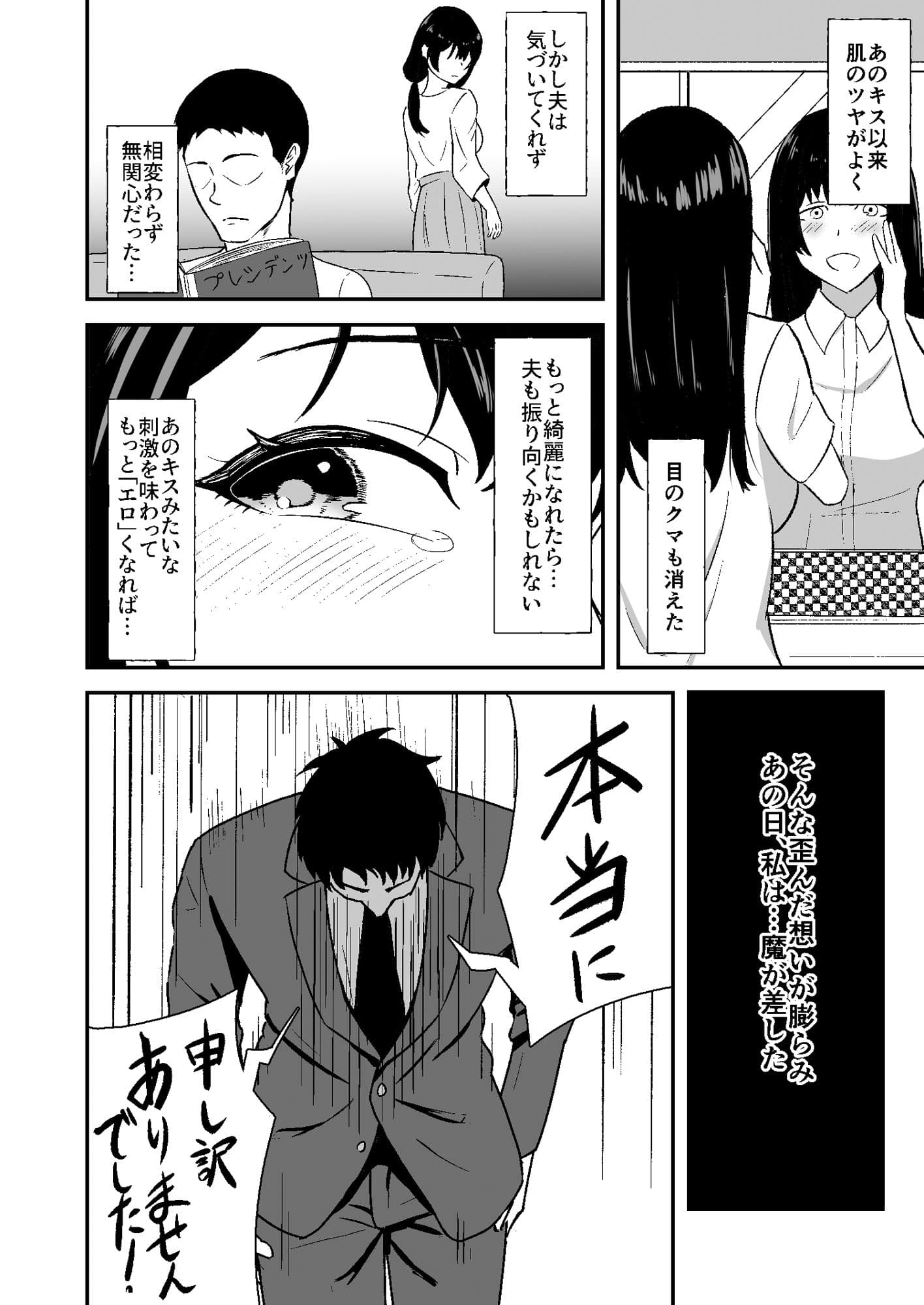 若葉萌ゆ サンプル 8