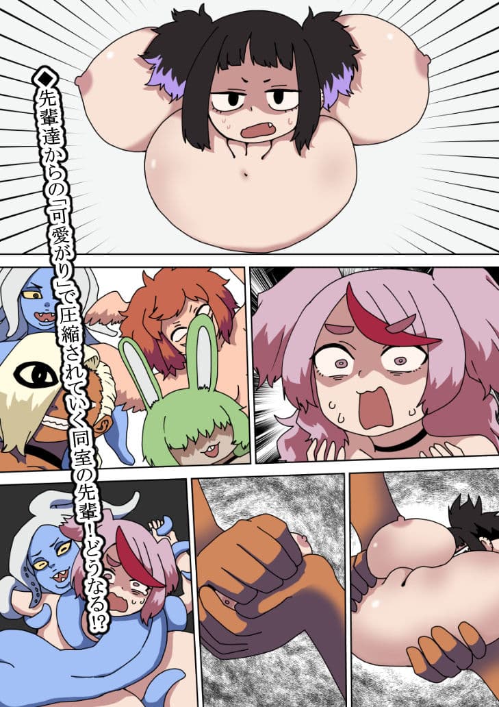 監獄エロぐらし！2 サンプル 3