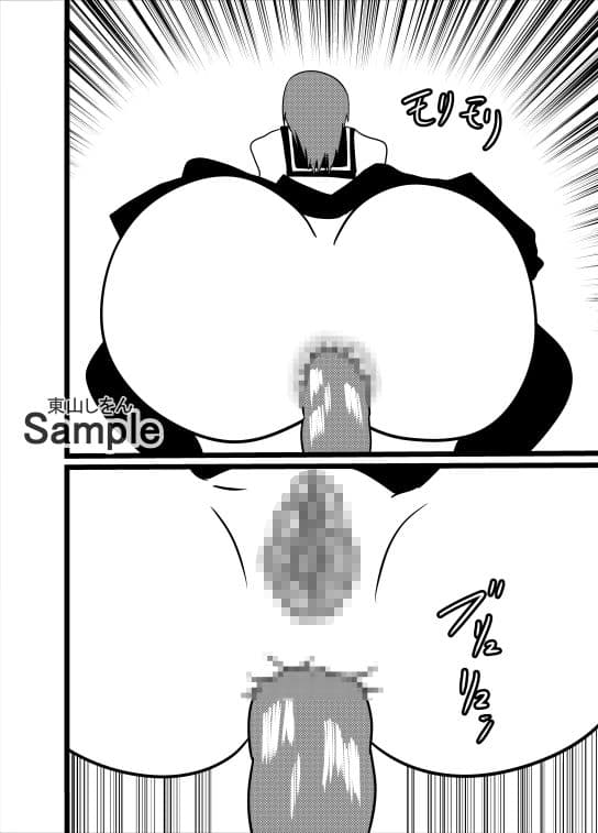 人格排泄オナホ化ふたなり学園5 サンプル 1