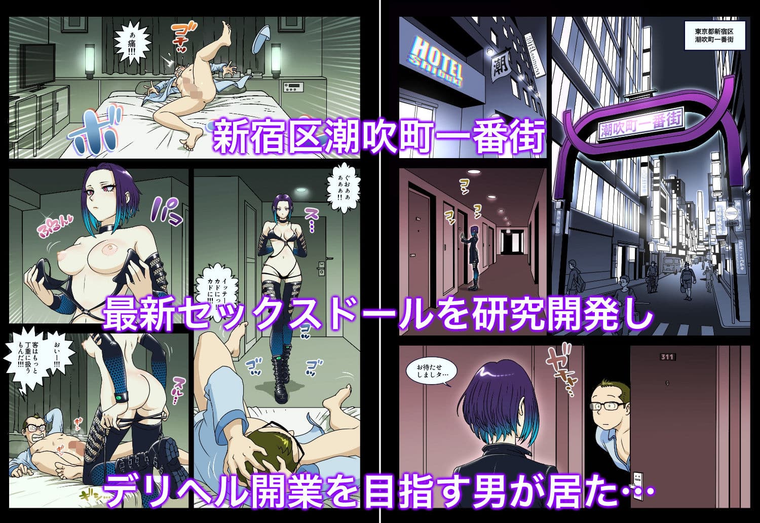 A.I.DOLL サンプル 1