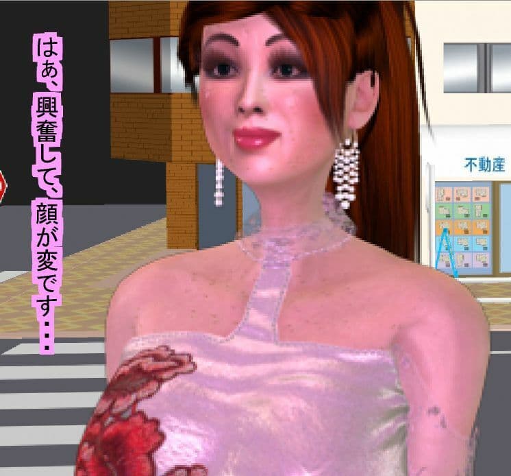 女体化オッサンの日常生活 サンプル 7