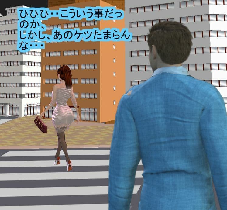 女体化オッサンの日常生活 サンプル 8