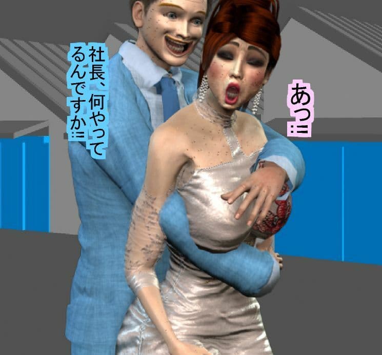 女体化オッサンの日常生活 サンプル 9