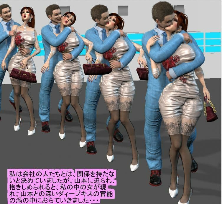 女体化オッサンの日常生活 サンプル 10