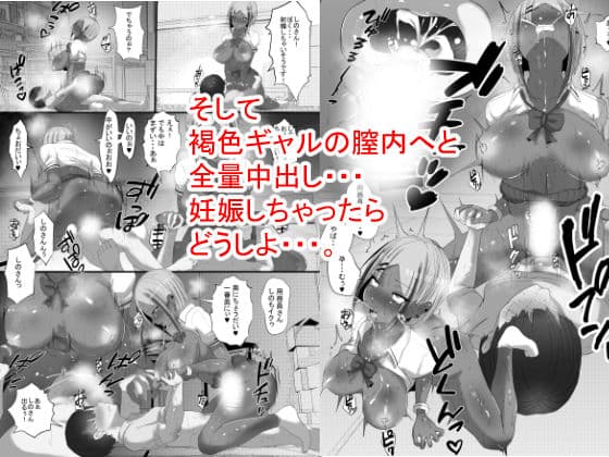 配属された女子校で、毎日妊娠覚悟の中出し交尾三昧。 サンプル 4