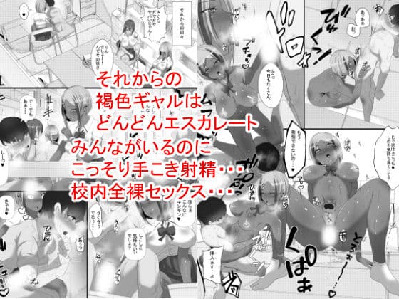 配属された女子校で、毎日妊娠覚悟の中出し交尾三昧。 サンプル 5