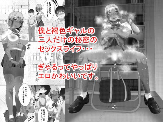 配属された女子校で、毎日妊娠覚悟の中出し交尾三昧。 サンプル 6
