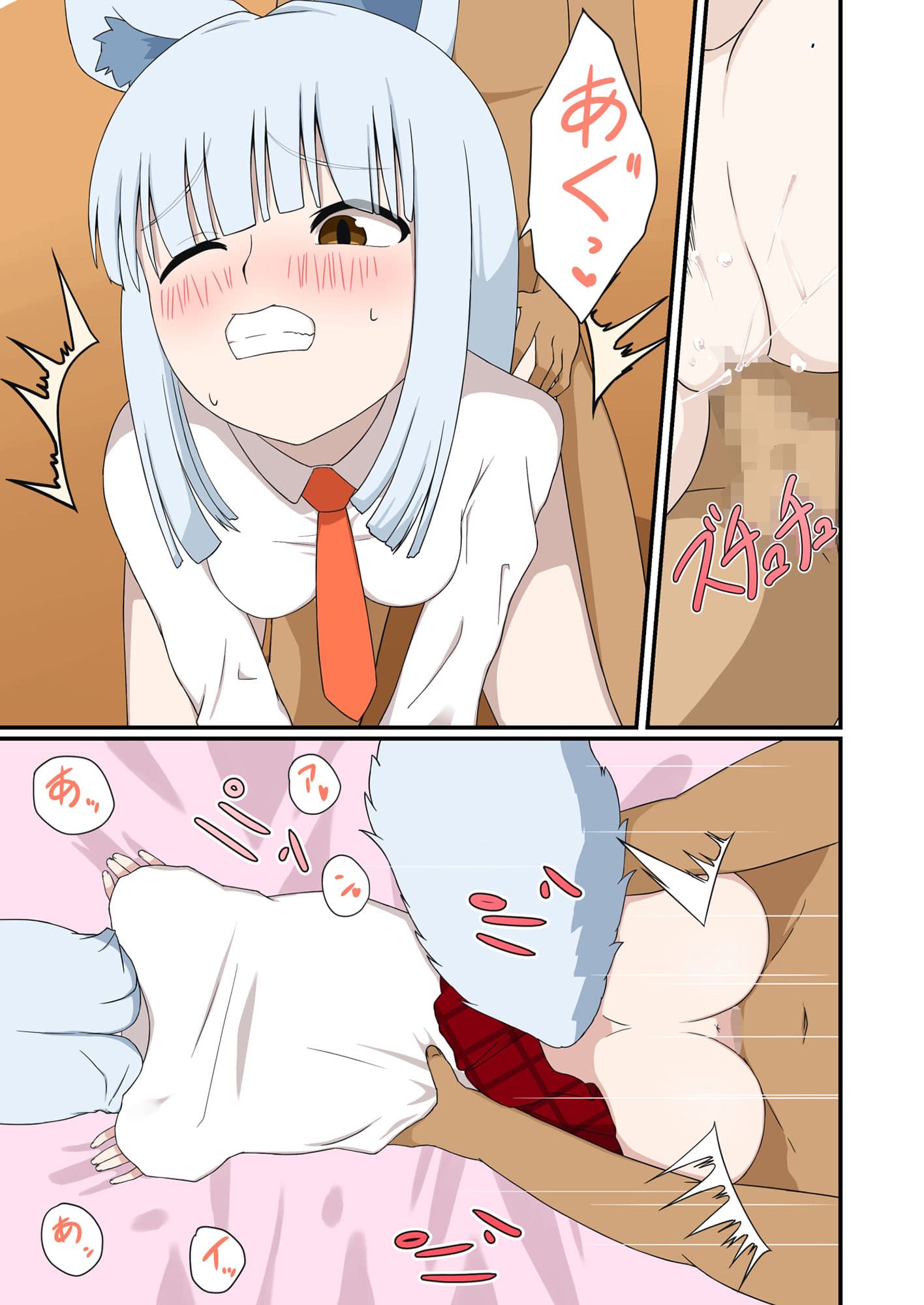 拾って育てたケモ耳娘がJKになったのでおいしく頂いちゃう話 サンプル 8