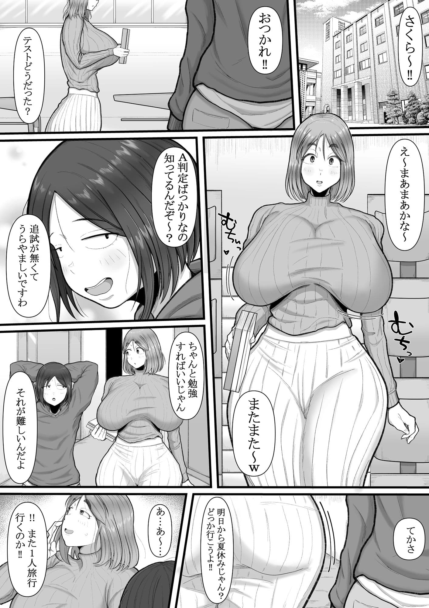 新興ふたなり新教-女信者の増やし方- サンプル 1
