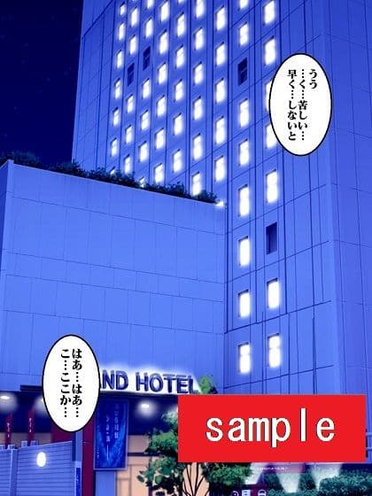 出撃ド〇ンジョ様 part2 サンプル 3