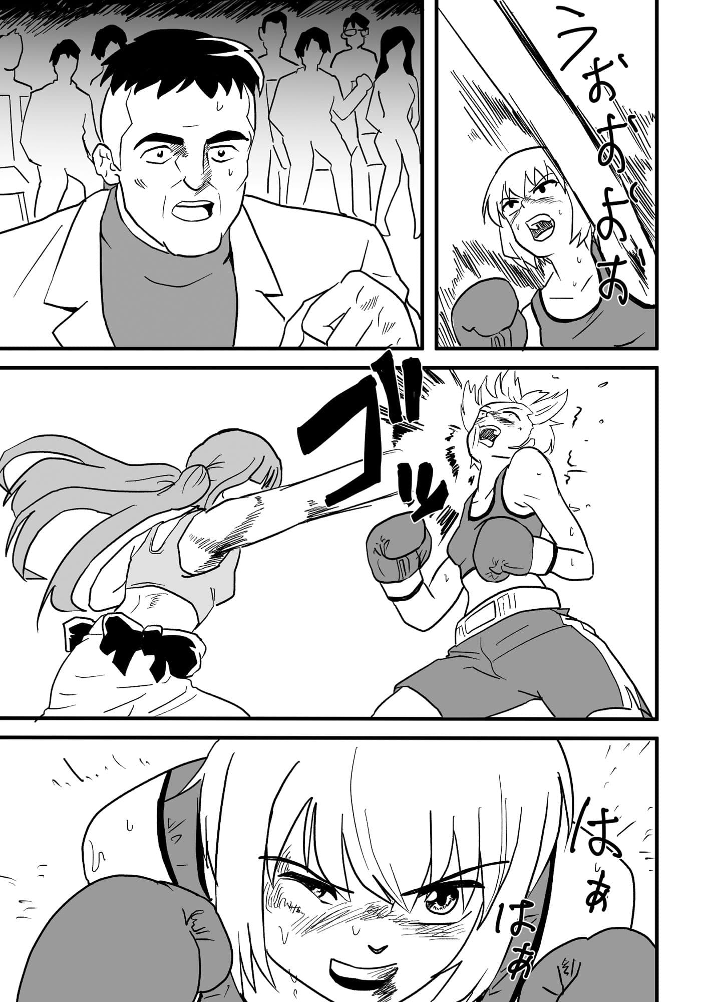 女子ボクシング ミサキvsアイラ後編 サンプル 5