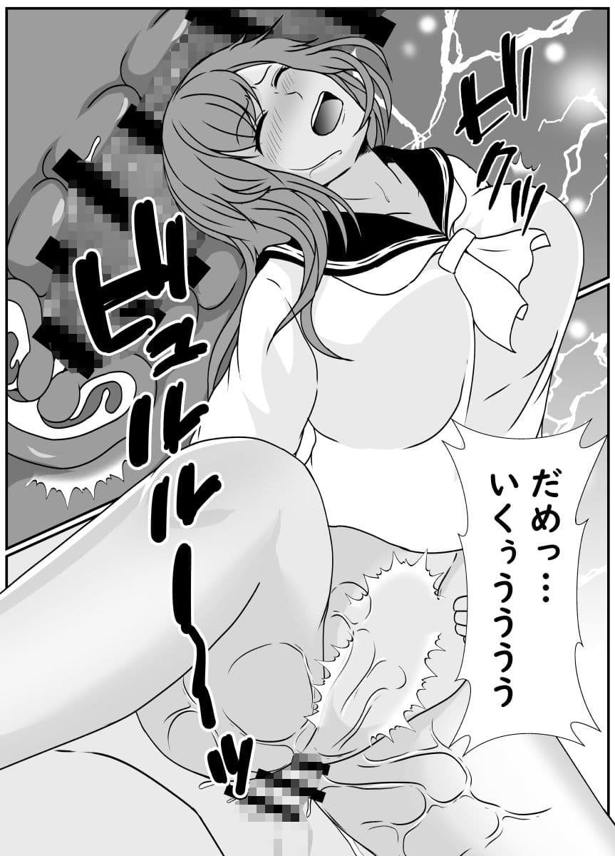 ふたなりちんぽで立場逆転 サンプル 6