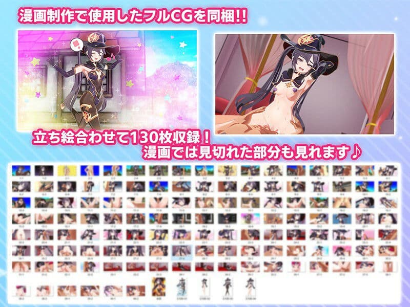 魔法少女と契約 サンプル 5