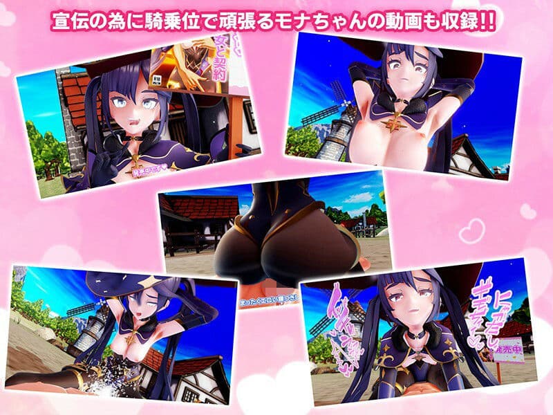 魔法少女と契約 サンプル 6