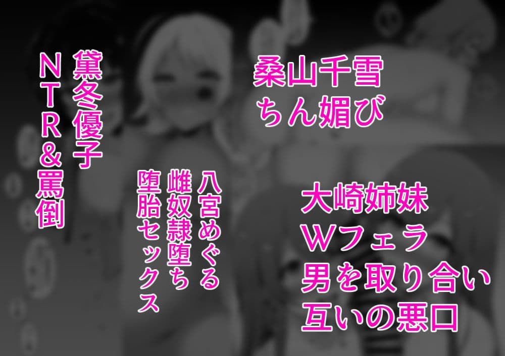 283プロNTR＆BSS 短編集 vol.1 サンプル 4