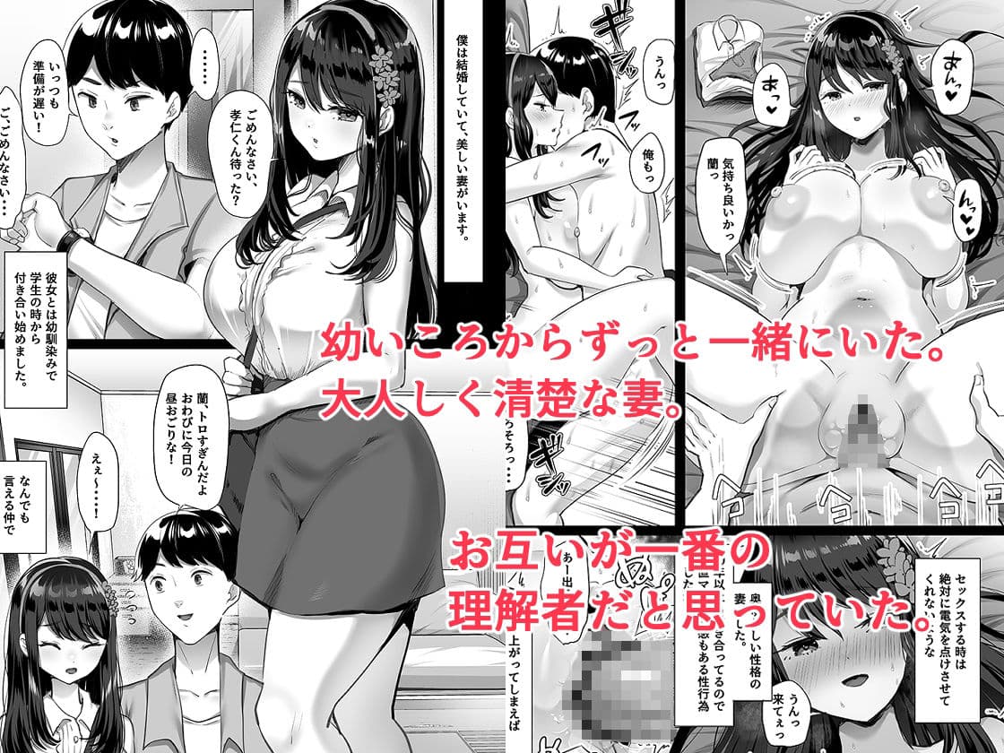 ぼくのたからもの〜窓の外から見えた真実〜 サンプル 1